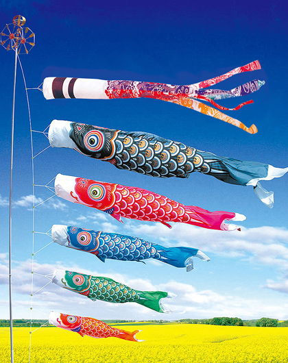 創業1923年 鯉のぼり屋 ゴールド鯉（雲龍吹流し）