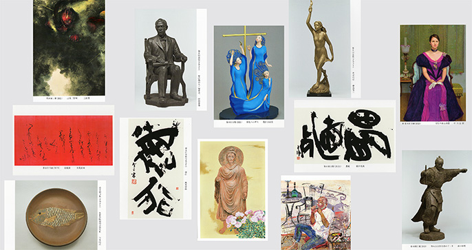 第8回日展｜公益社団法人 日展