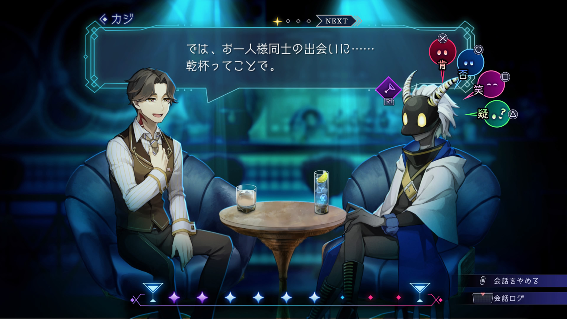 System | BAR ステラアビス | 日本一ソフトウェア