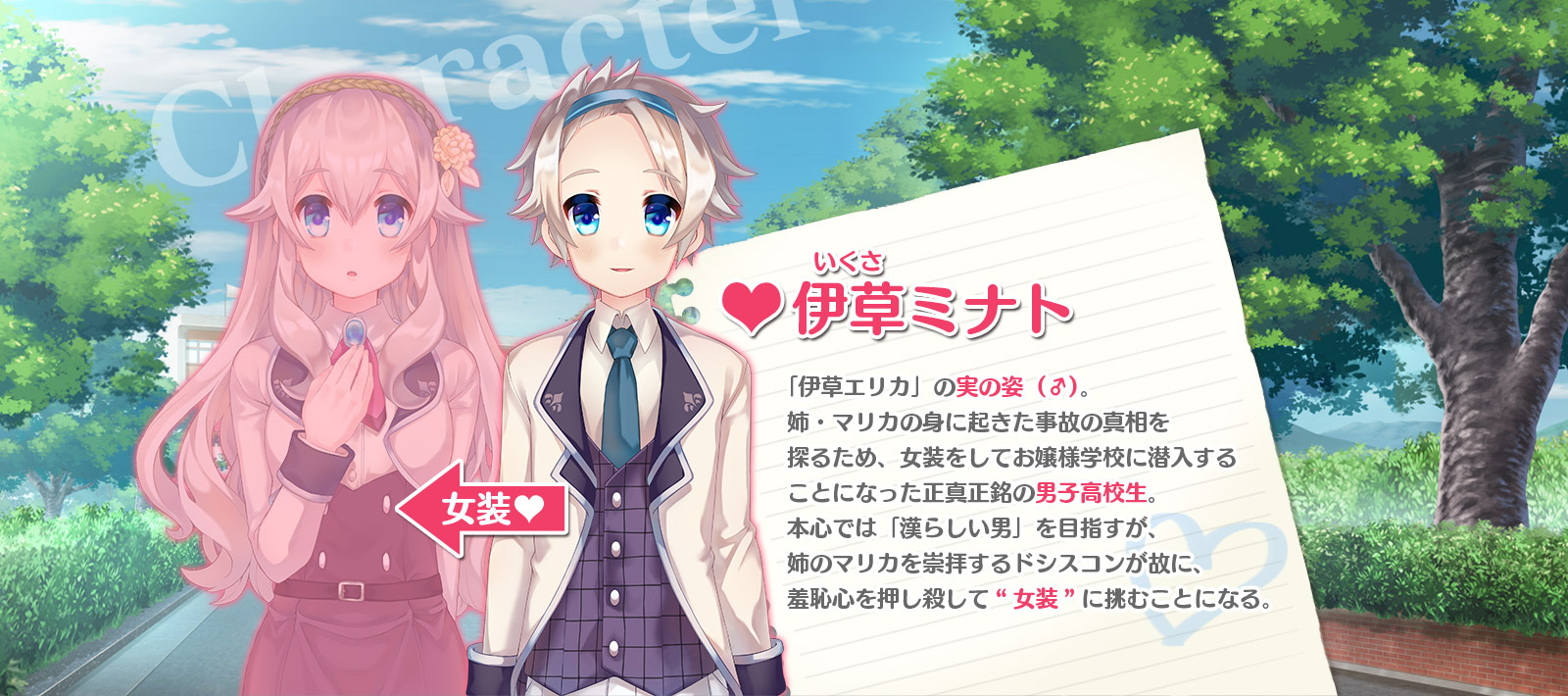 ボク姫PROJECT ｜ 日本一ソフトウェア