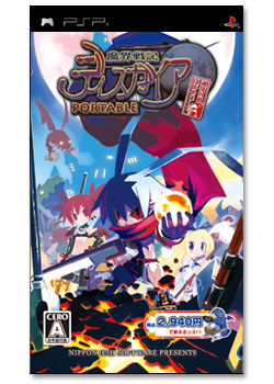 日本一ソフトウェア Official Web Site For Product.