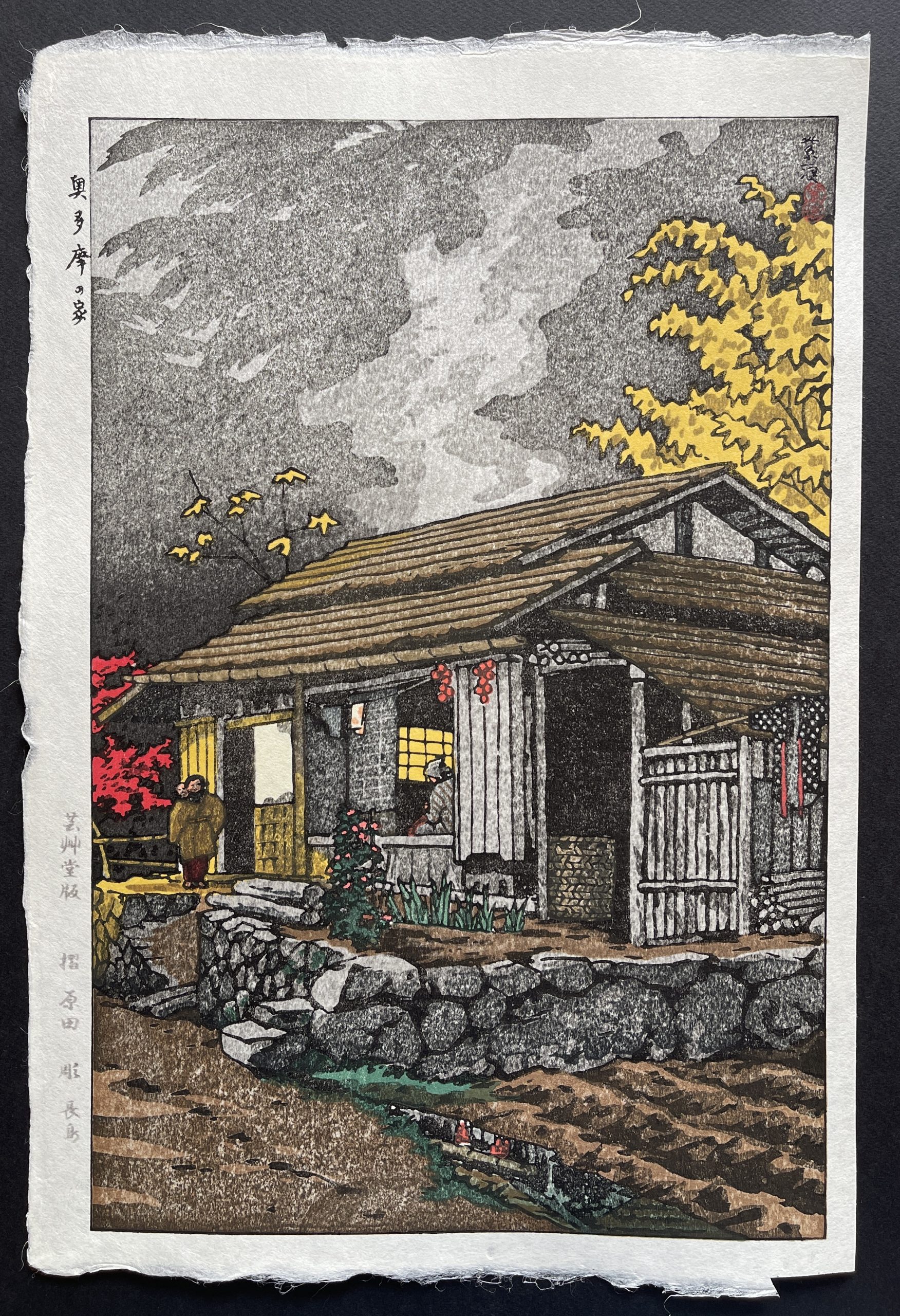 アート・デザイン・音楽 The Zhenru House's Collection アート