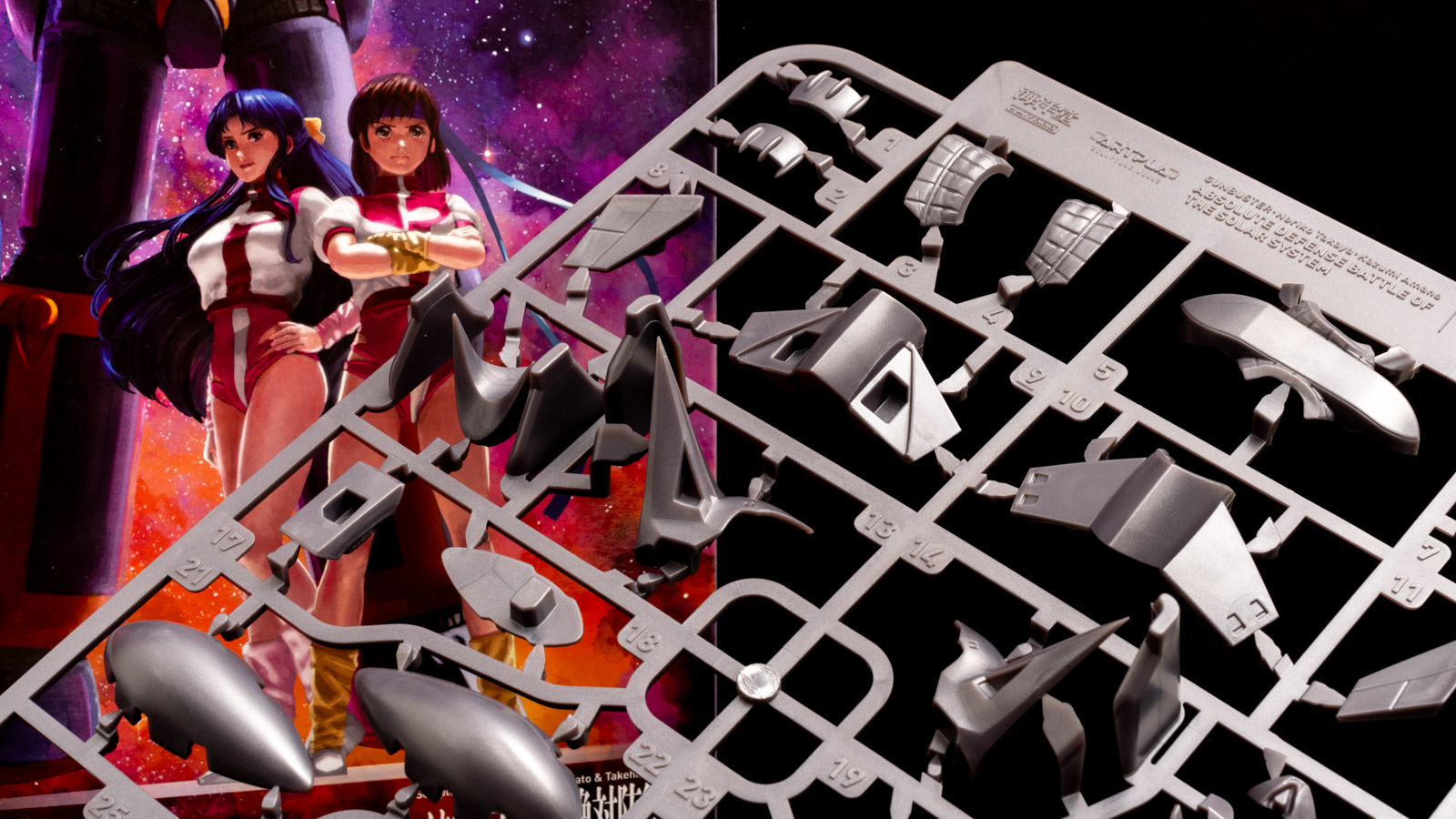 伝説の造形がデジタルツールで蘇るプラモデル／巨大なガンバスターを