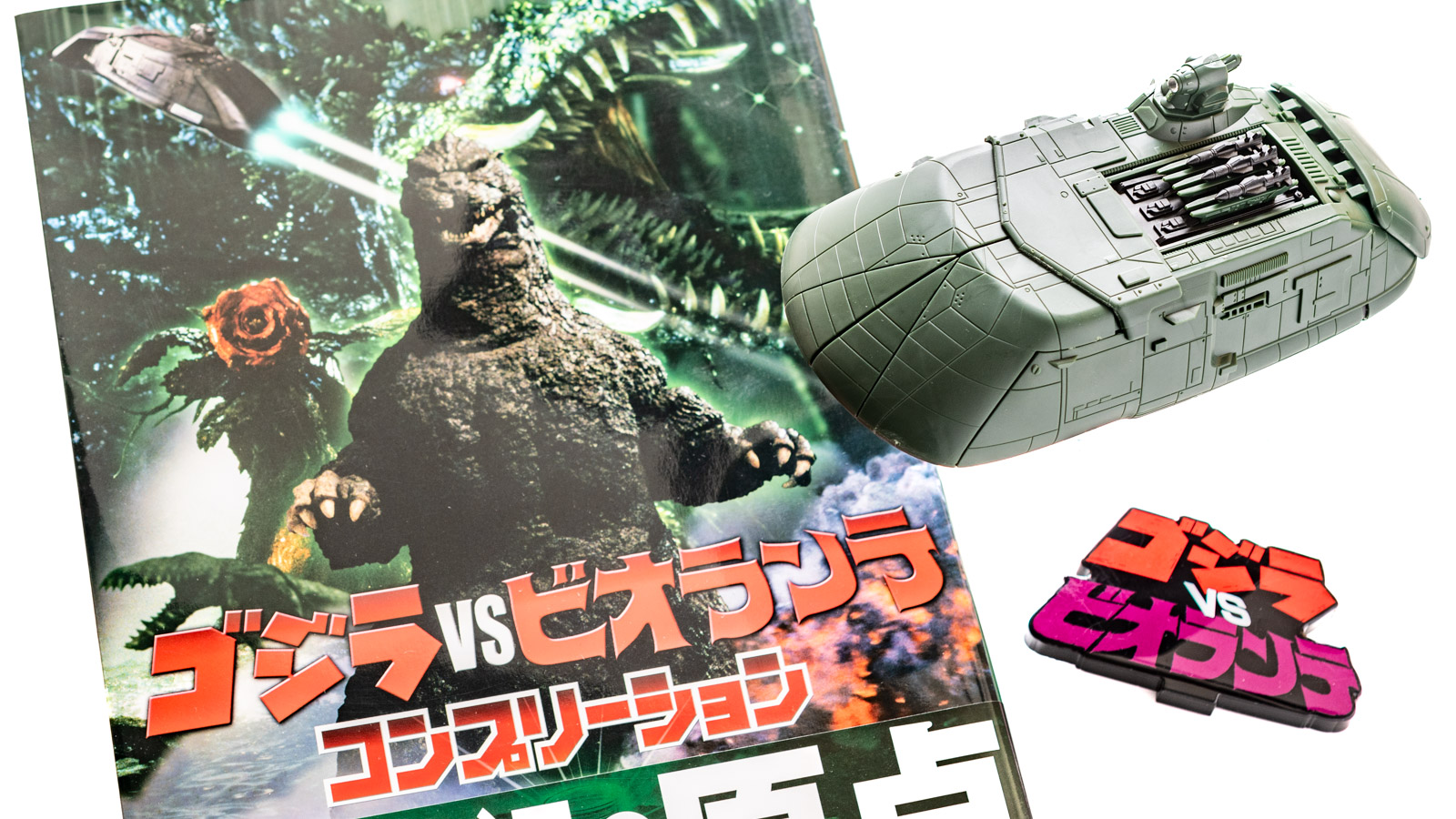 35年前の自分に教えてあげたいプラモデル／MODEROIDのスーパーX2