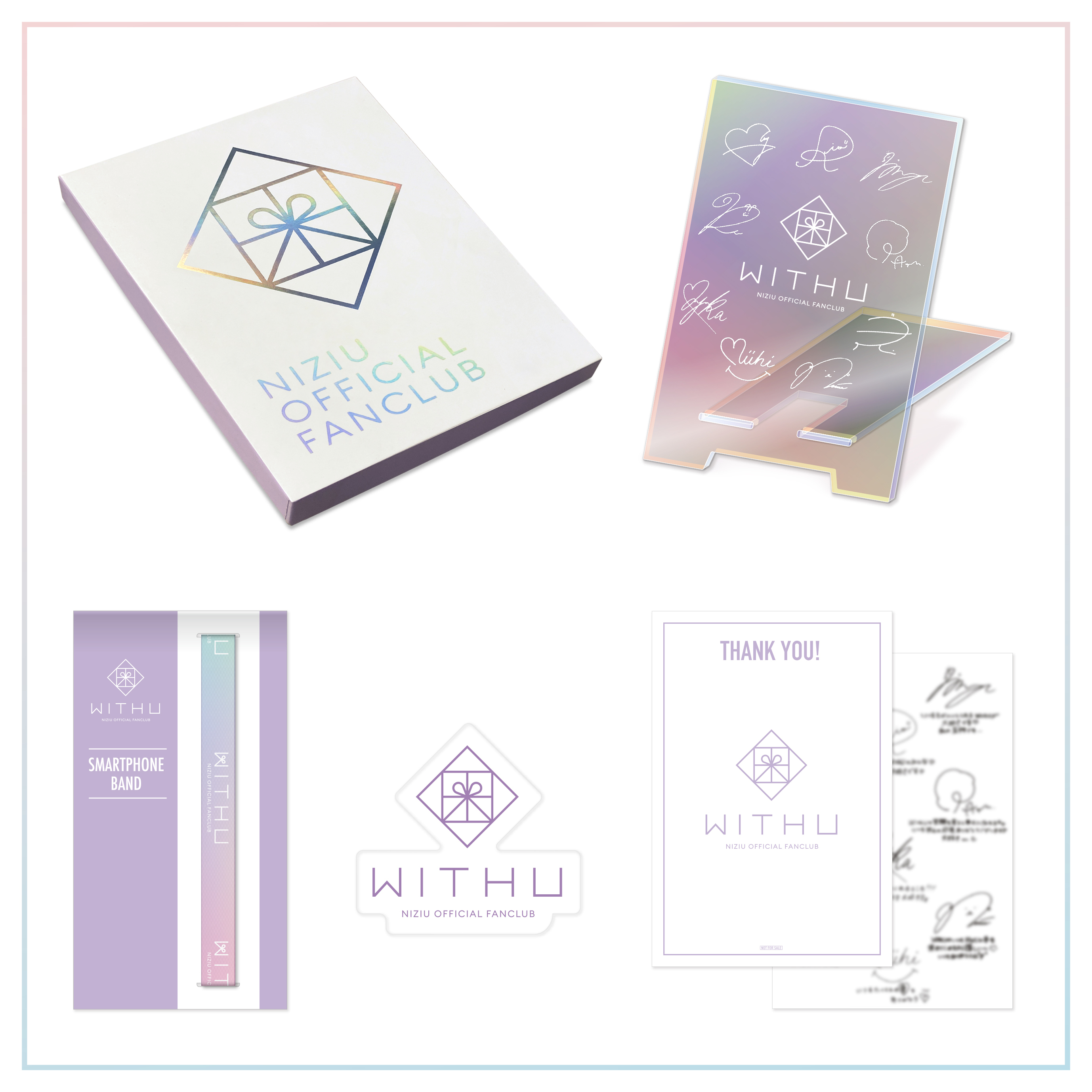 NiziU Official Website