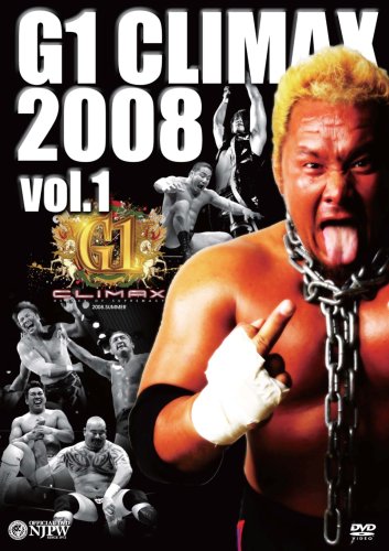 G1 CLIMAX 2008 Vol.1 | 新日本プロレスリング