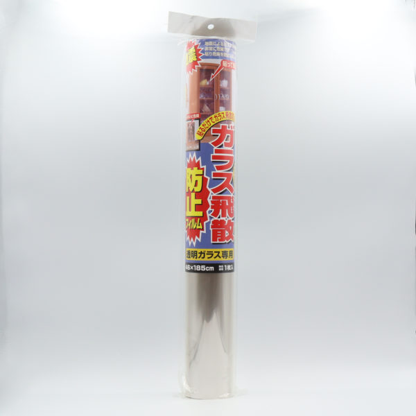 ガラス飛散防止フイルム 46x185㎝ - 防犯・防災グッズの株式会社