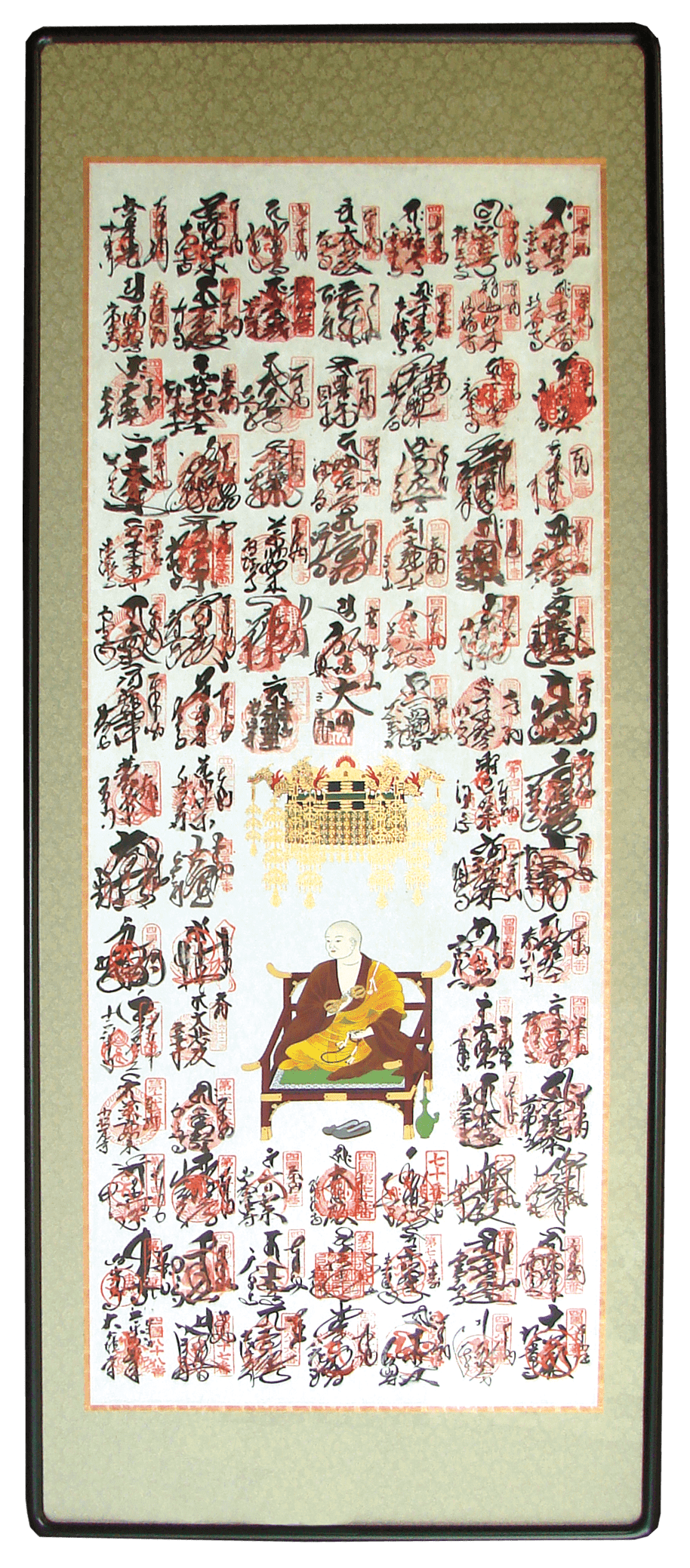 四国八十八ヶ所納経軸を額装( 縦額 )に | 加古川市 - 野村美術