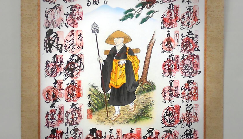 オーストラリアから四国八十八ヶ所の掛軸表装依頼 - 野村美術