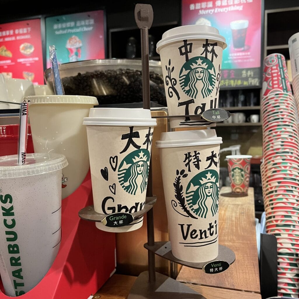 台湾スタバ限定】2024最新・旅行で行ったら寄ってみて！新作ドリンク