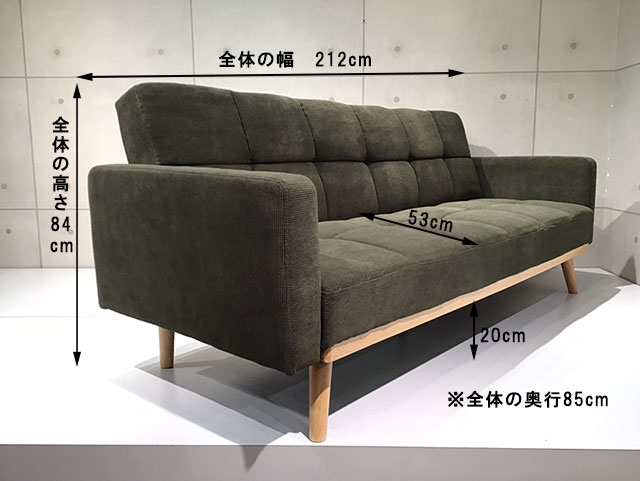 ソファベッドTM-190616【送料・開梱設置無料】 | NOCEノーチェ 家具