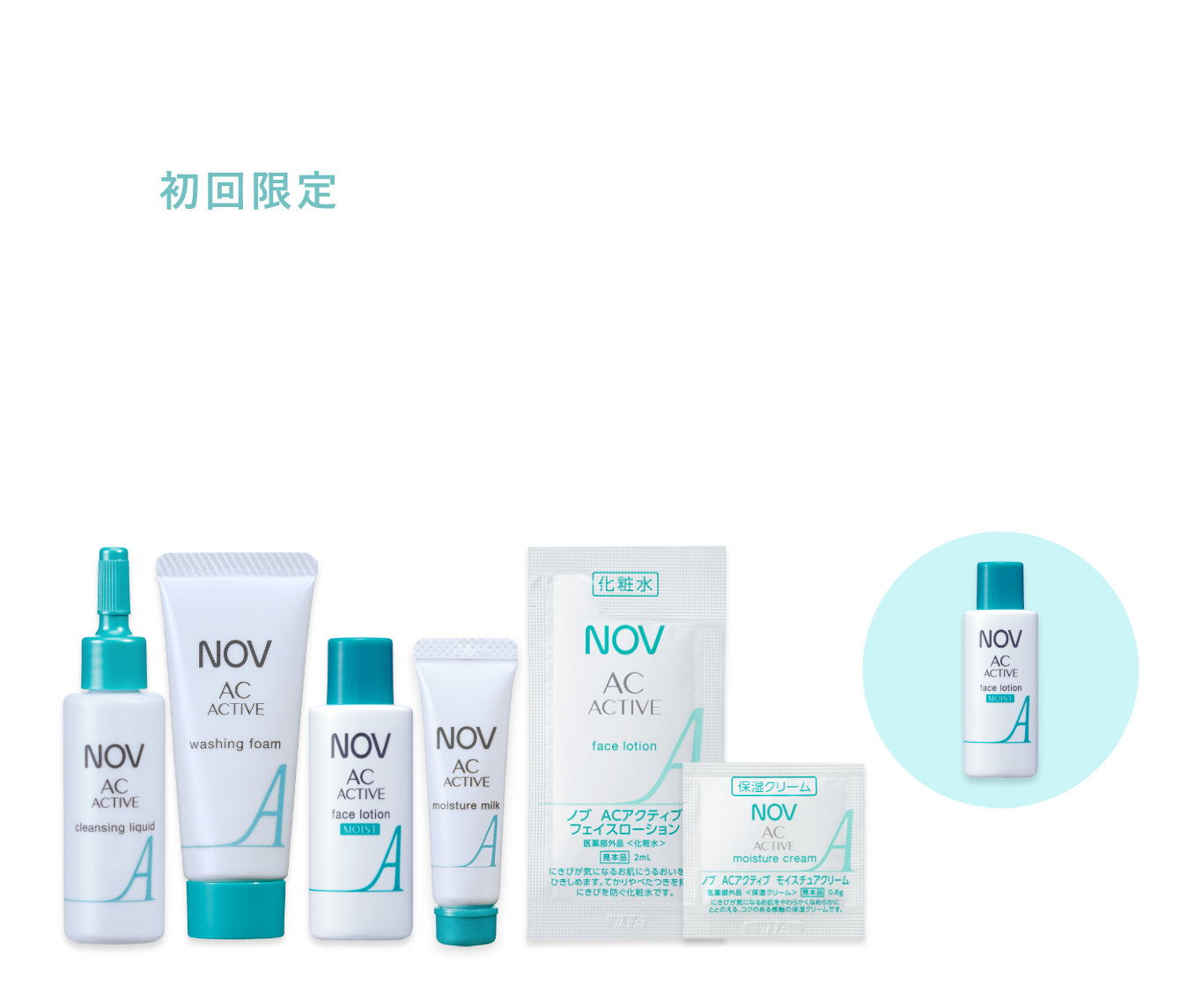 ノブ ACアクティブシリーズ」商品情報｜ノブ公式ブランドサイト