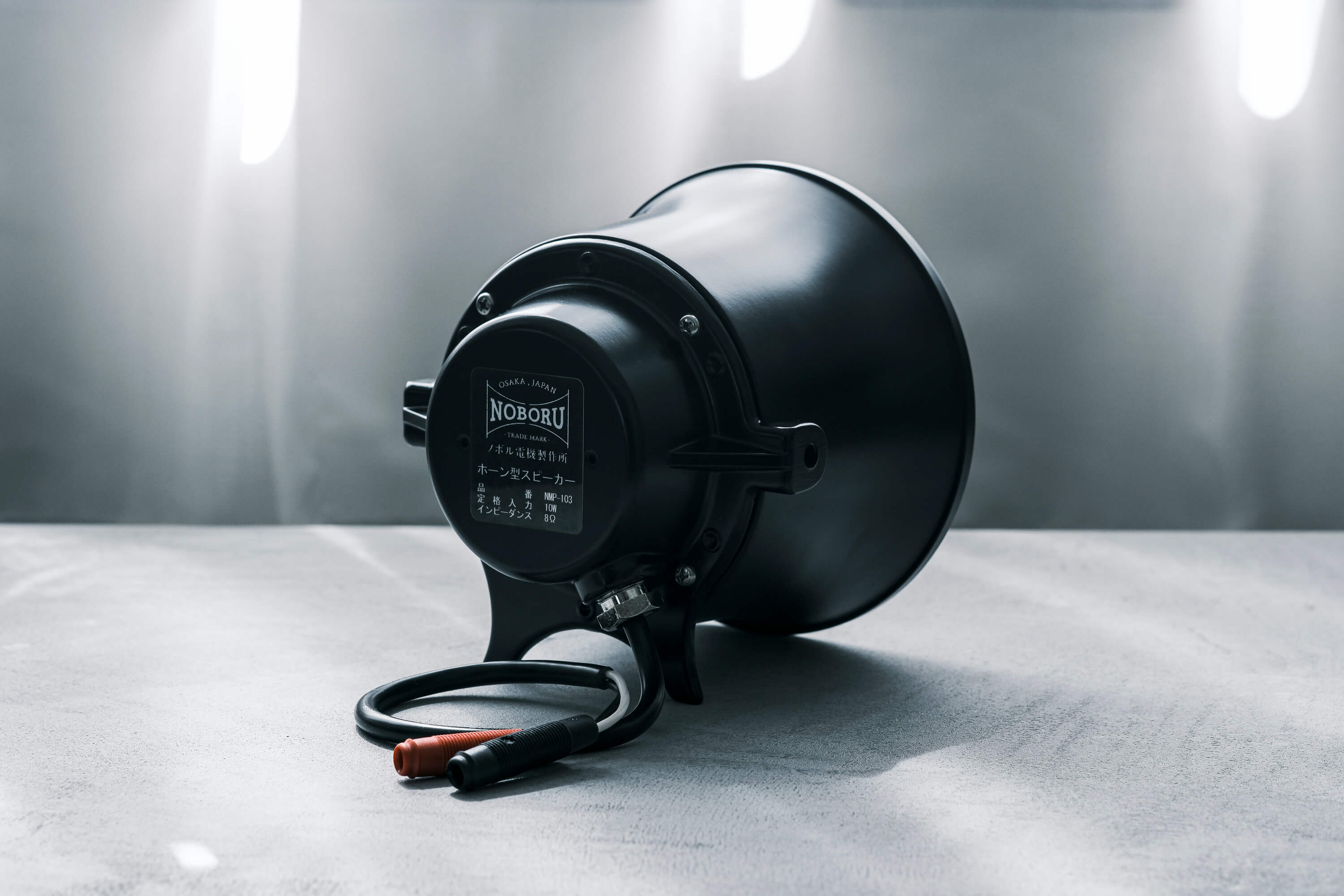 ホーンスピーカー単体 NMP-103/スタックアンプ用金属製スピーカー