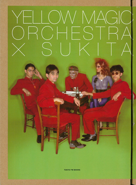 イエロー・マジック・オーケストラ（YMO）のビジュアルブック | nostos