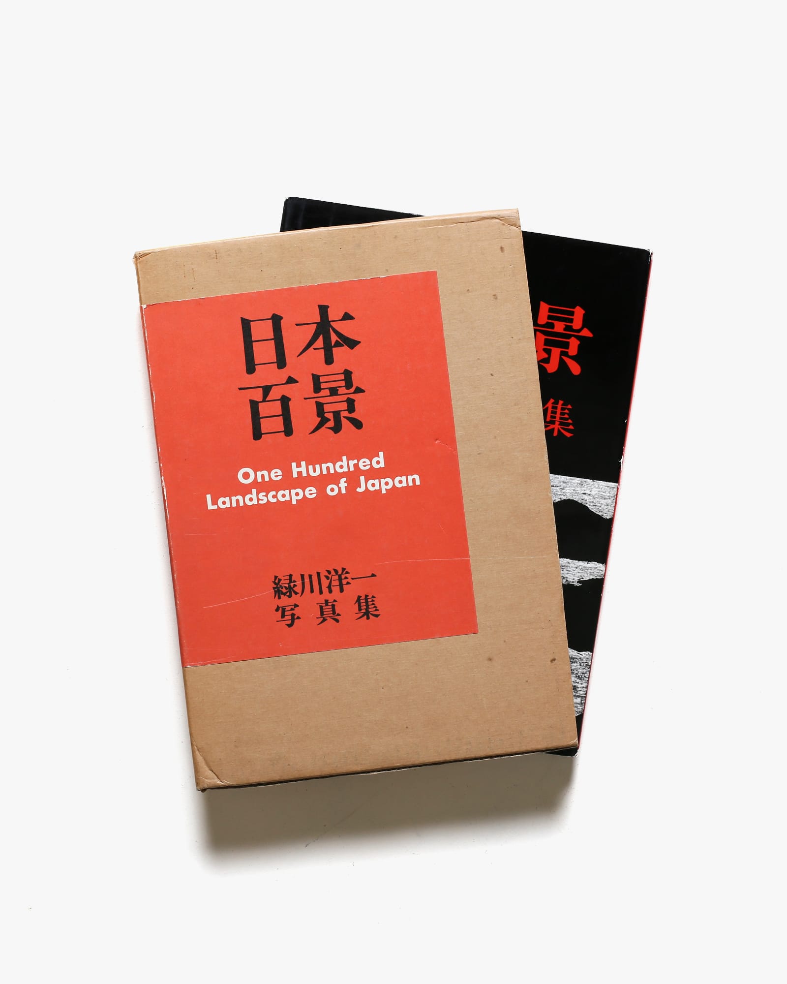 京都 雪月花 緑川洋 写真集 2026年最新】緑川洋一 写真集の人気