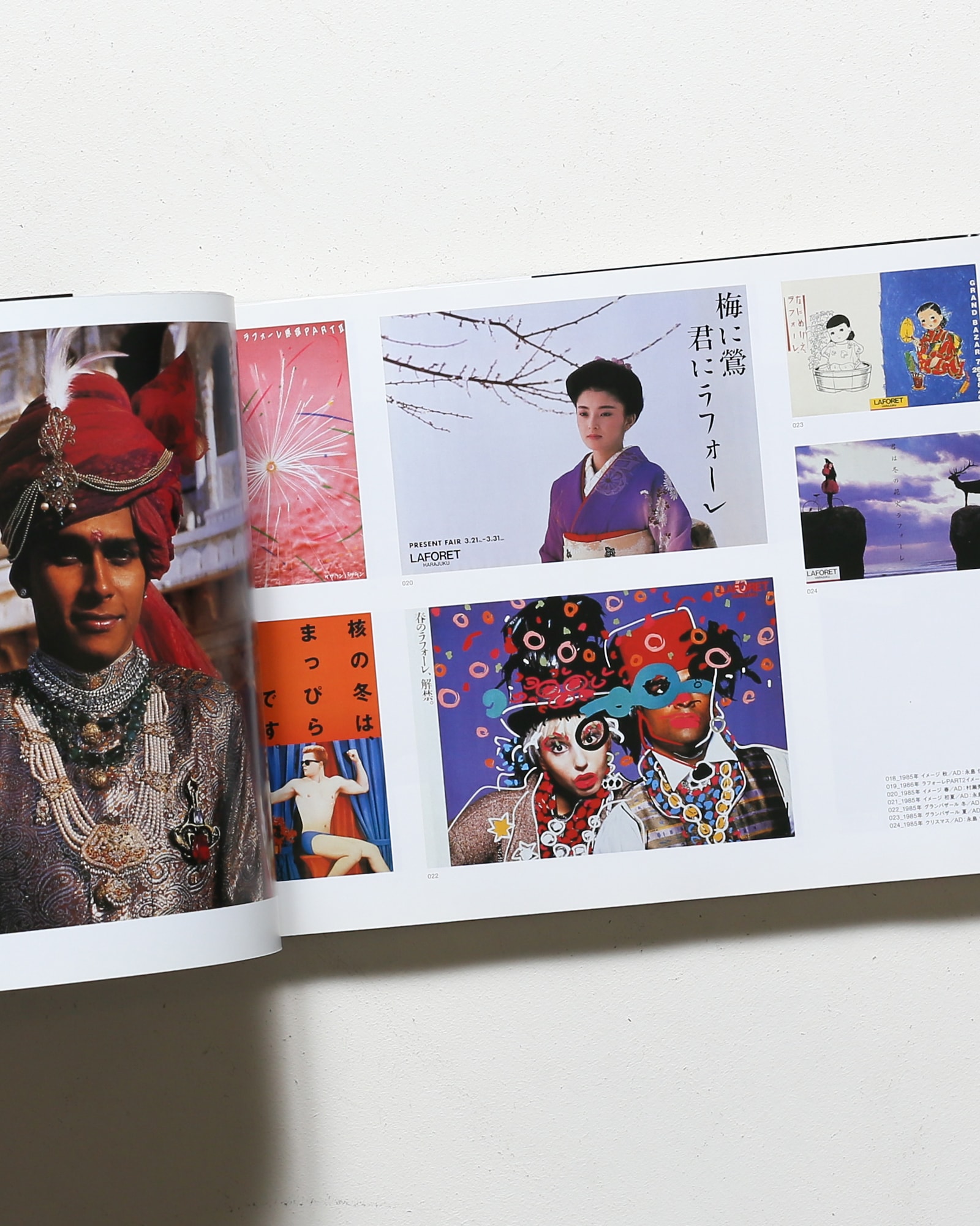 Laforet: Super Graphics ラフォーレ原宿の広告30年史 | nostos books