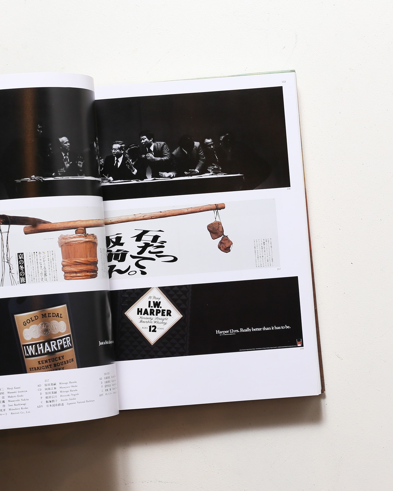 年鑑広告美術 1987 | 東京アートディレクターズクラブ | nostos books