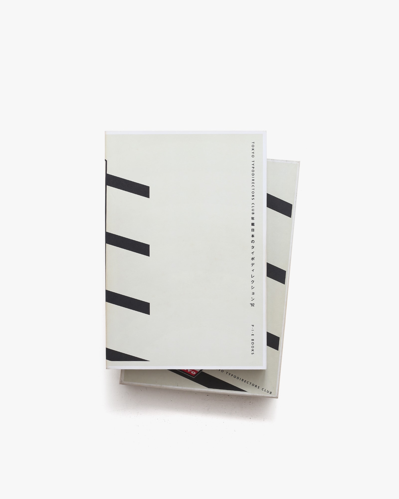 年鑑日本のタイポディレクション'92 | nostos books ノストスブックス
