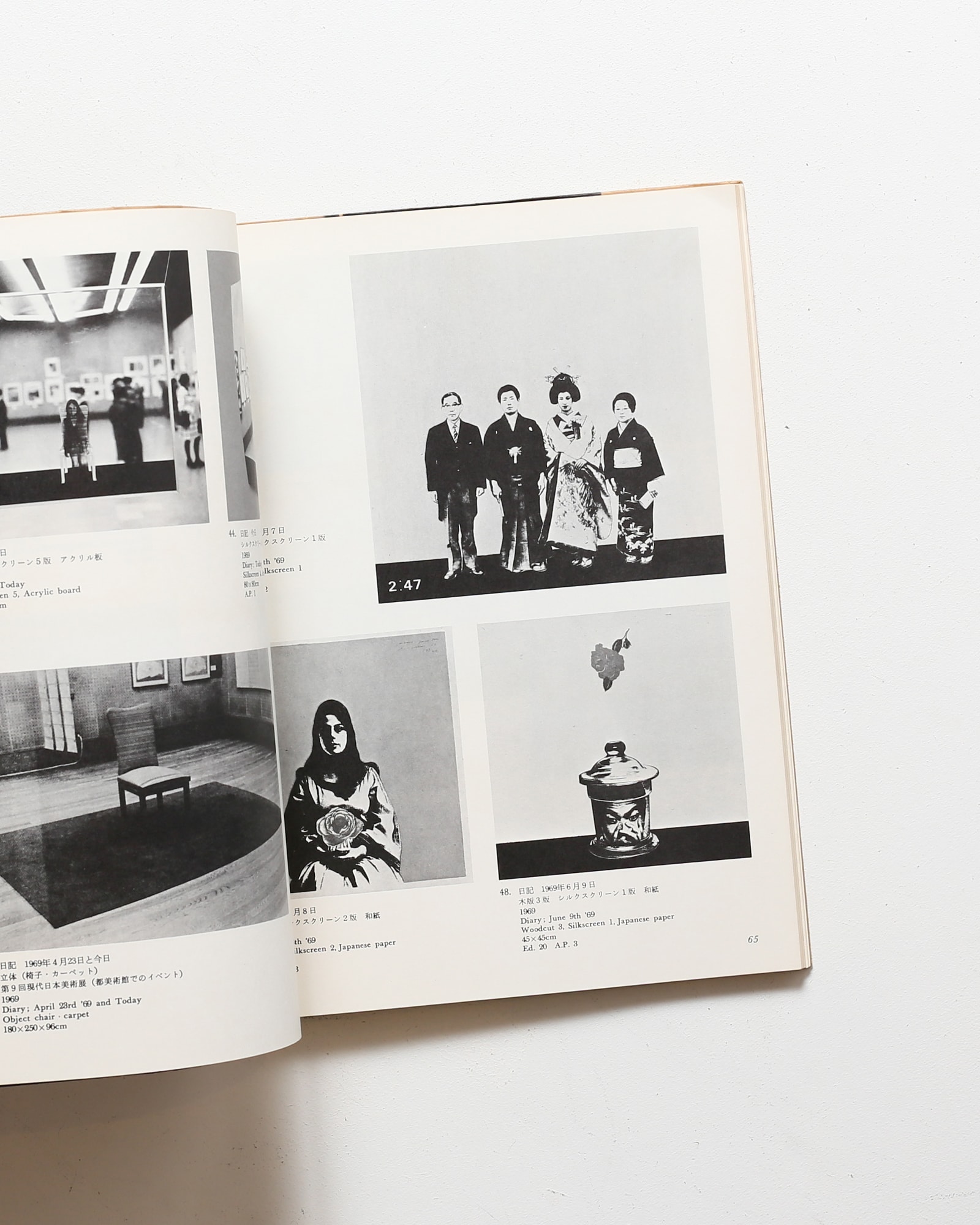 野田哲也全作品 1964-1978 | nostos books ノストスブックス