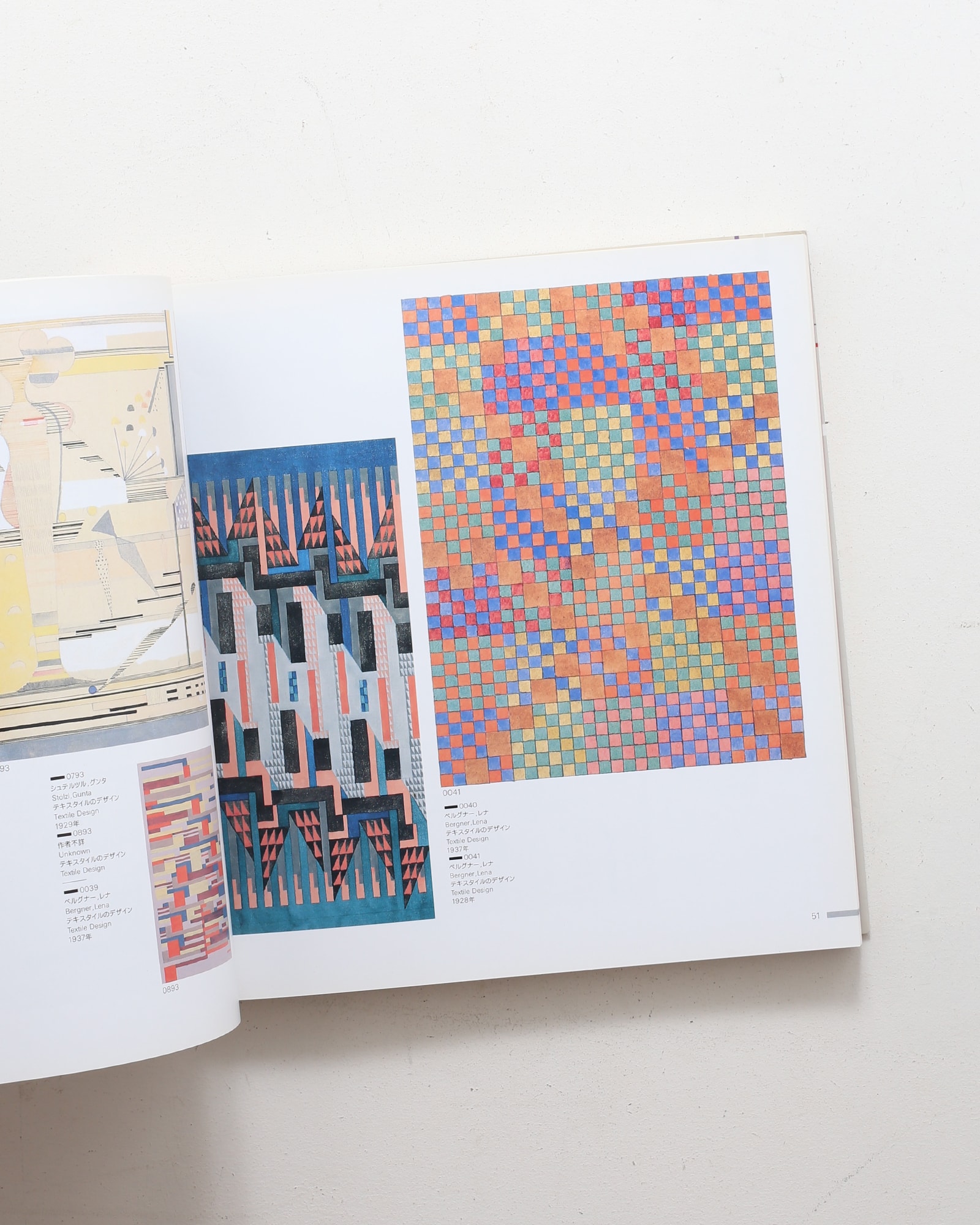 ミサワホーム・バウハウス・コレクション図録 | nostos books ノストス