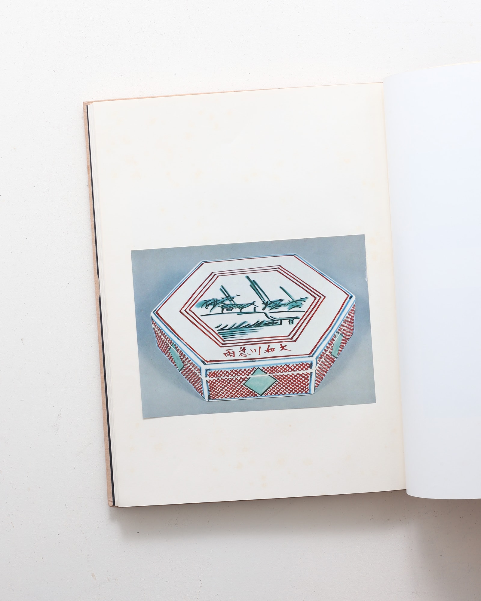 自選富本憲吉作品集 | nostos books ノストスブックス