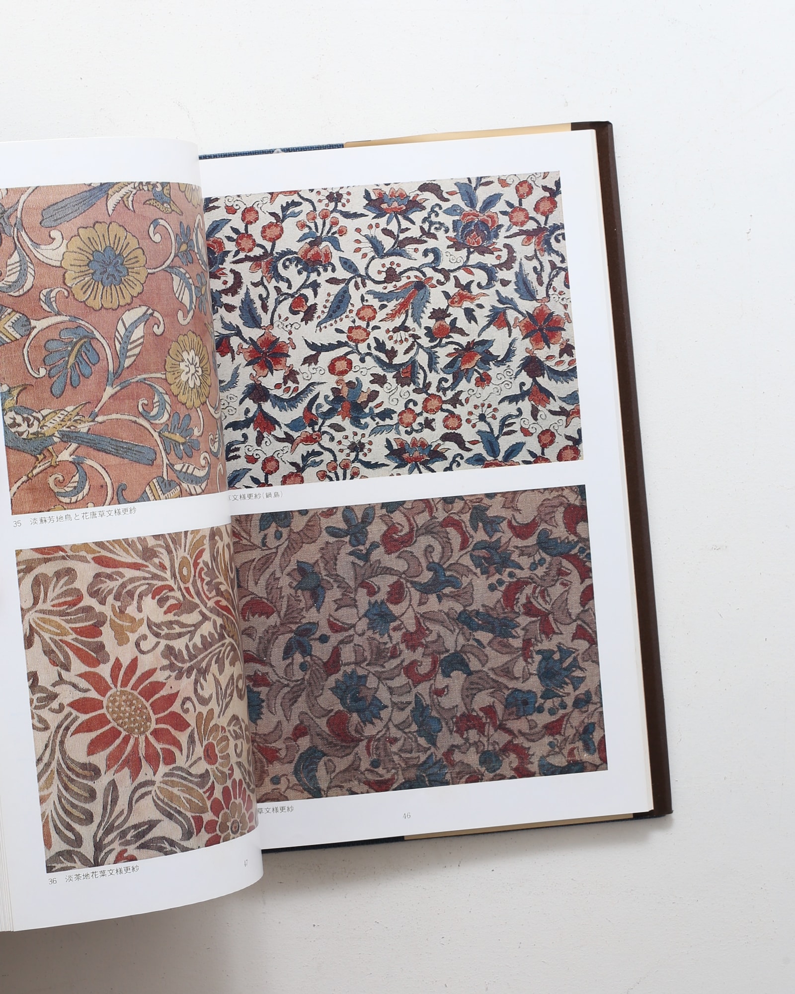 和更紗 | 紫紅社 | nostos books ノストスブックス