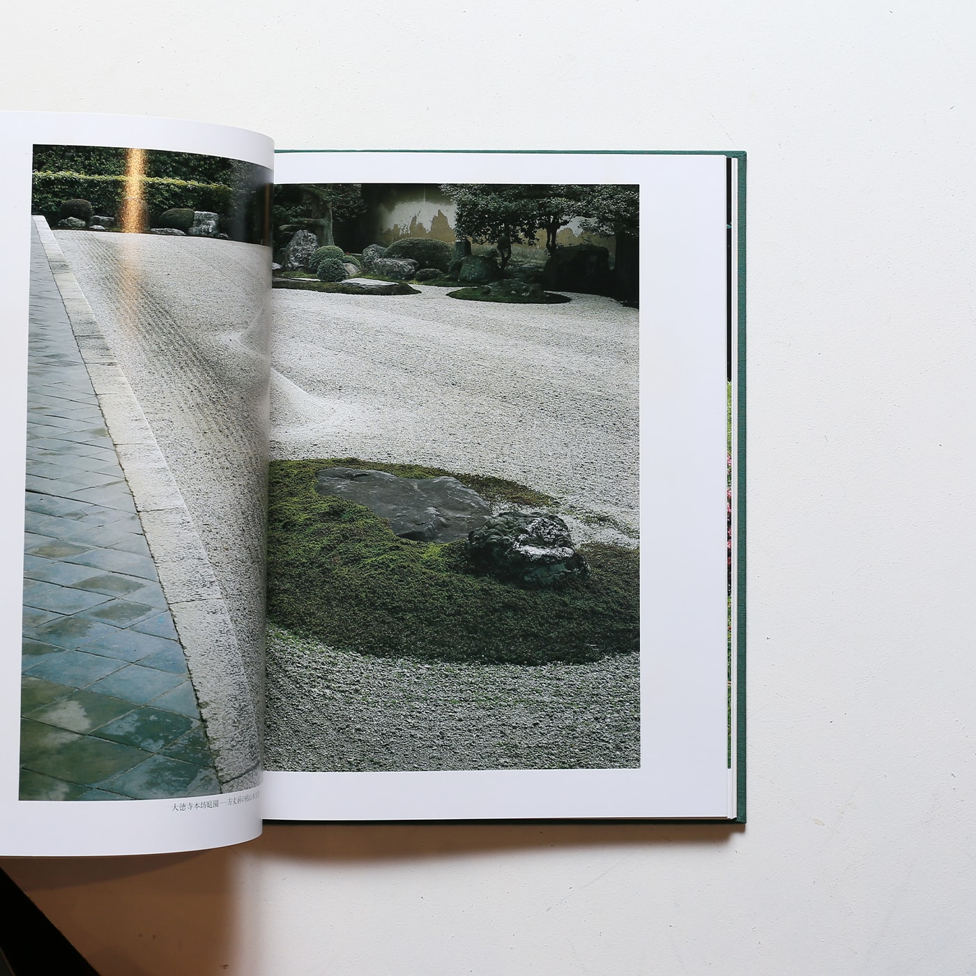 日本の庭園 全7冊揃 | 講談社 | nostos books ノストスブックス