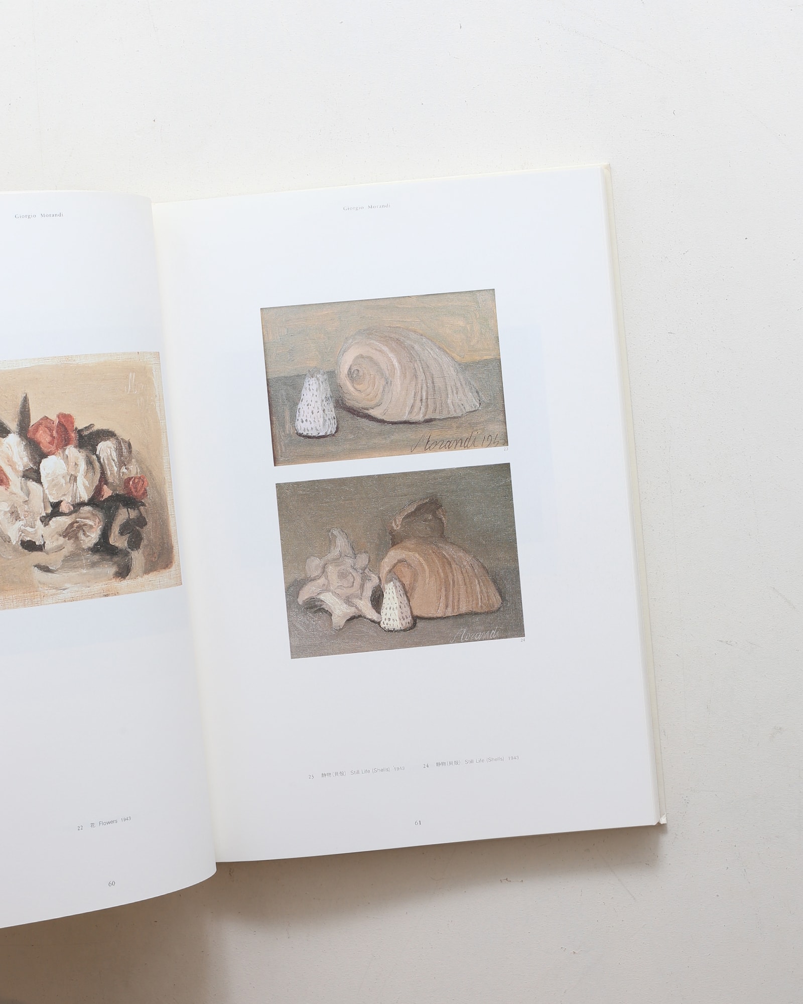 ジョルジョ・モランディ展 花と風景 | nostos books ノストスブックス