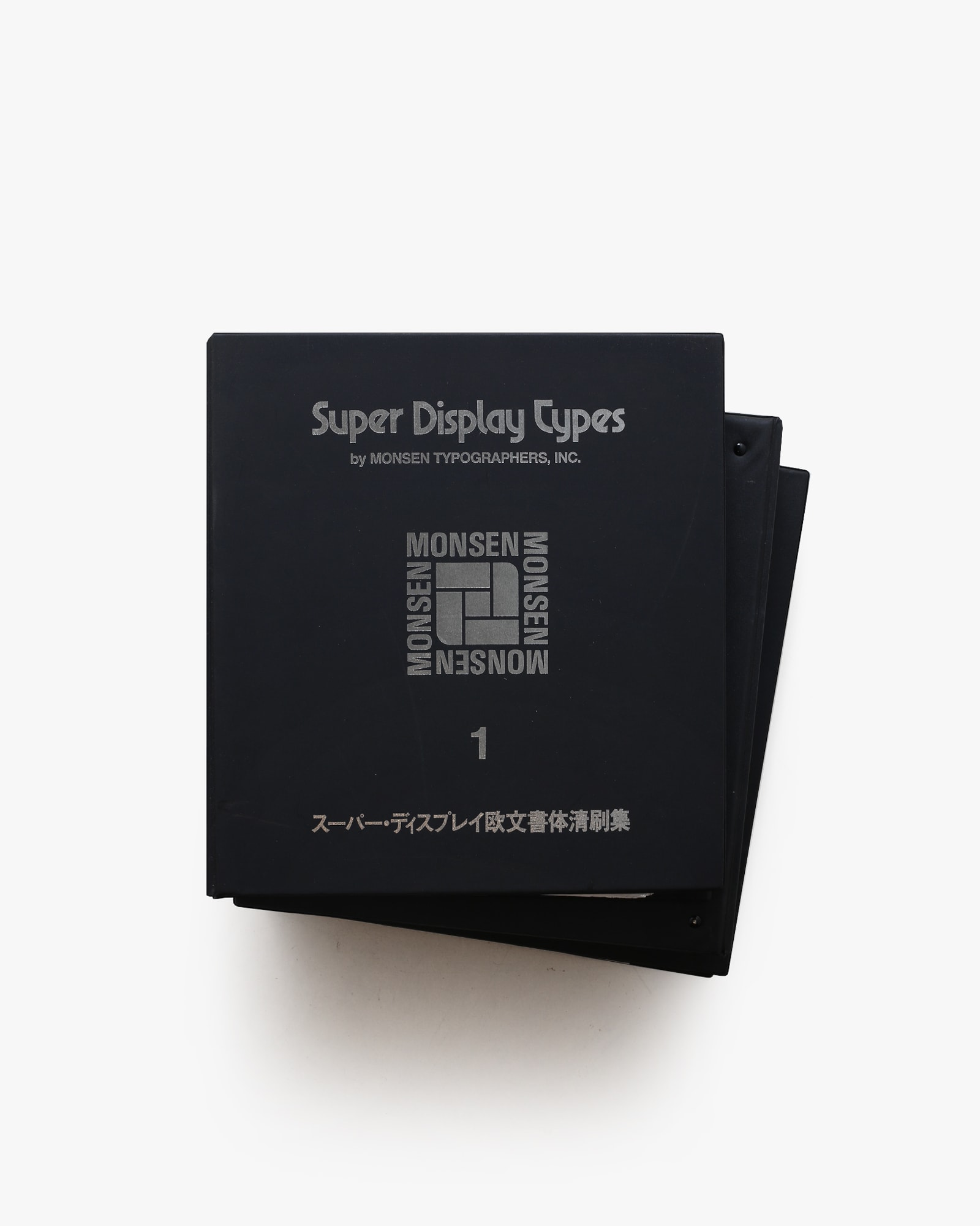 モンセン・スーパー・ディスプレイ欧文書体清刷集 3冊セット | nostos