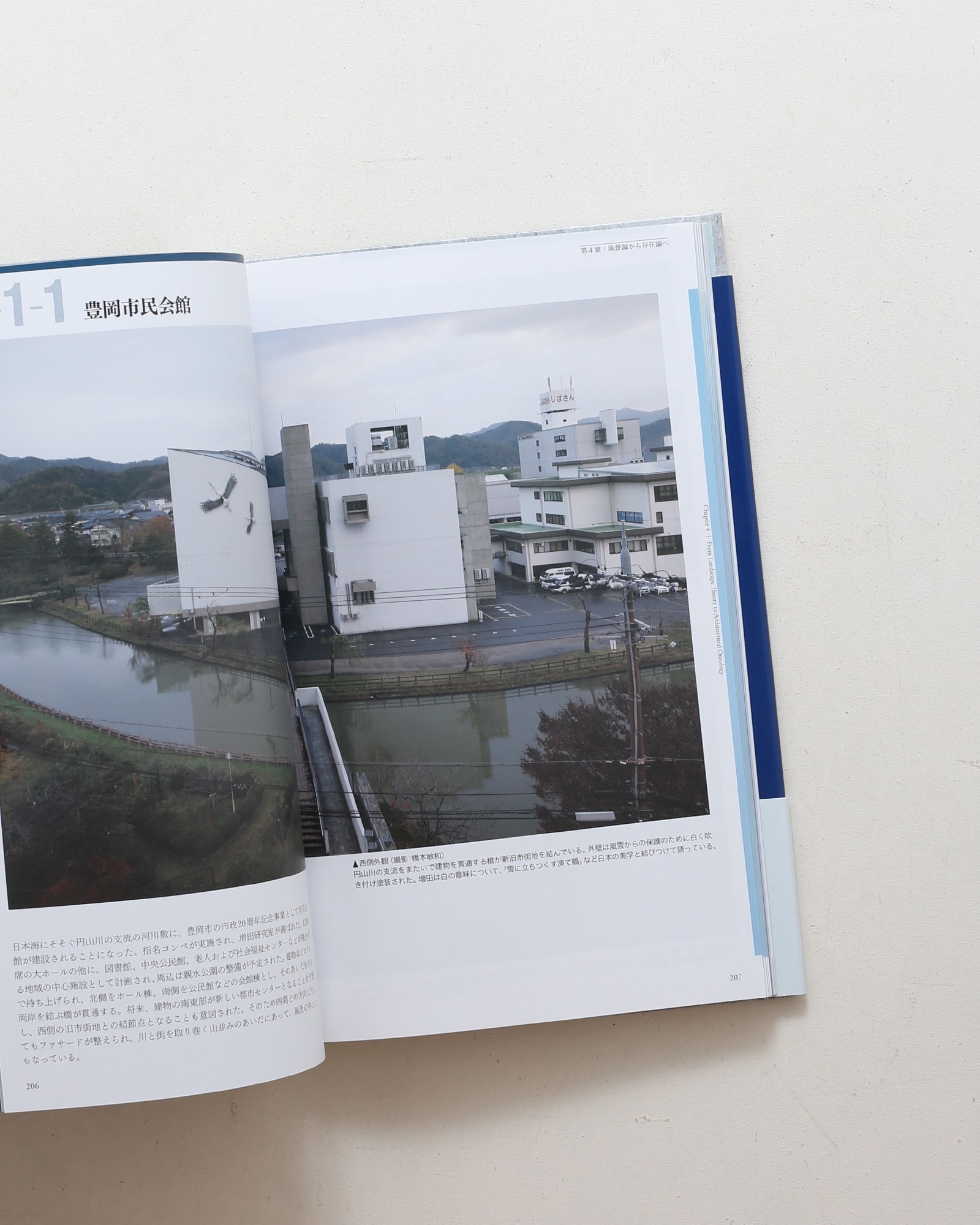 増田友也の建築世界 | nostos books ノストスブックス