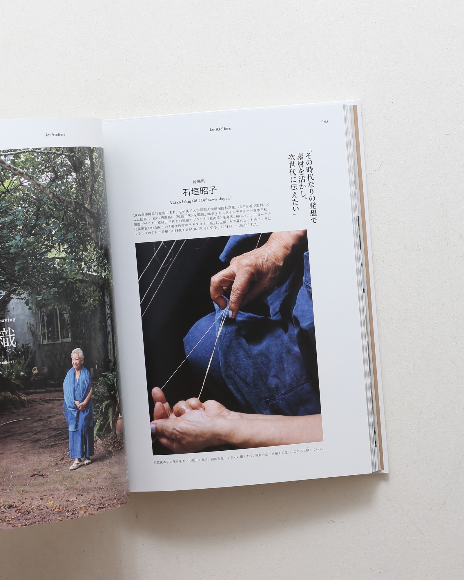 CHANEL Presents la Galerie du 19M Tokyo シャネル 未知なる