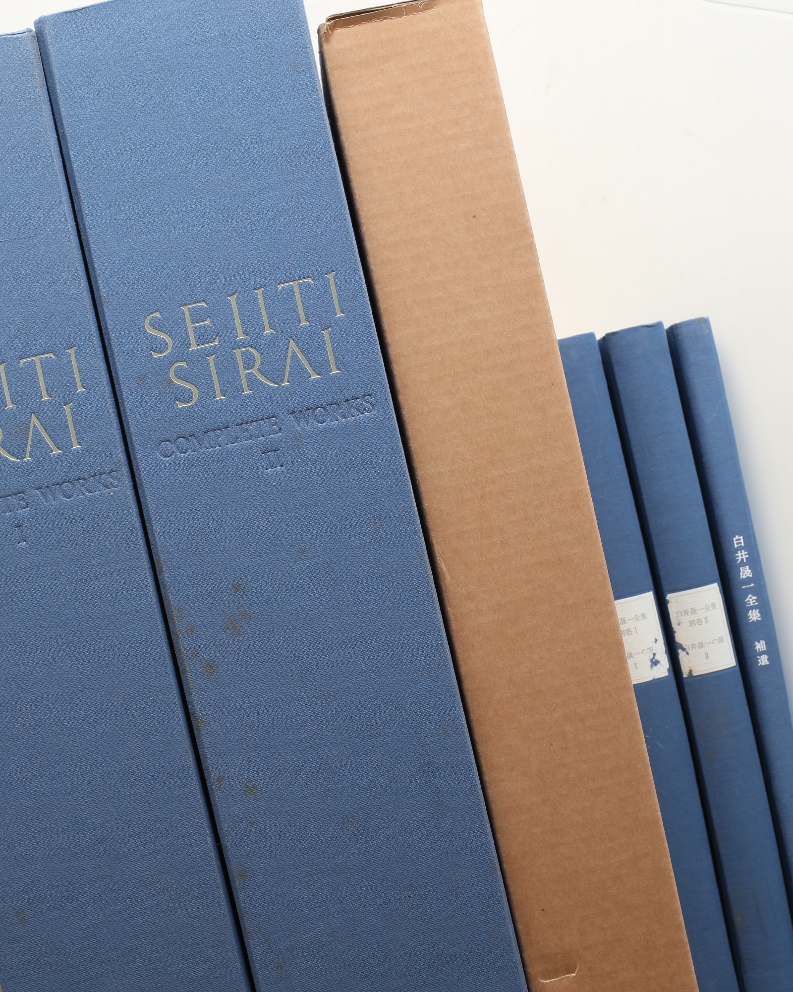 白井晟一全集 全3巻セット 希少美品 建築名著 コレクター向け 白井