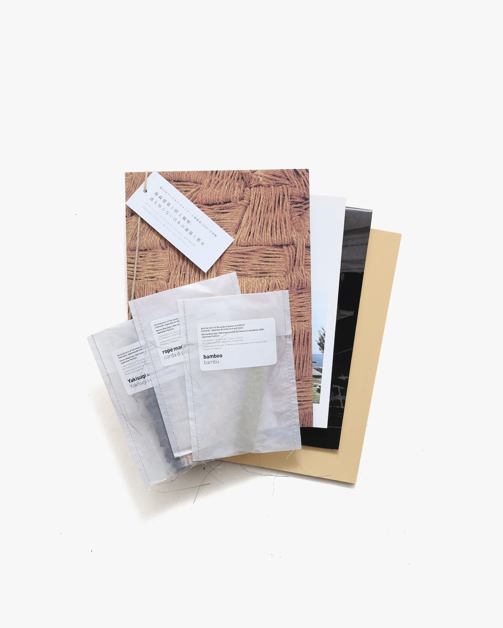 藤森建築と路上観察 誰も知らない日本の建築と都市 | nostos books