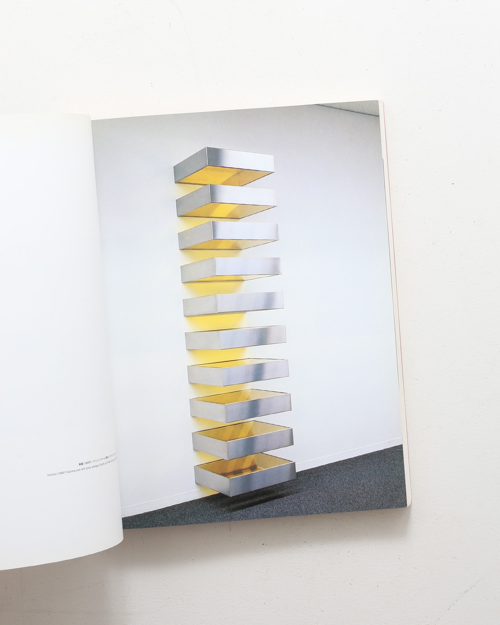 ドナルド・ジャッド Donald Judd Selected Works 1960-1991 | 埼玉県立