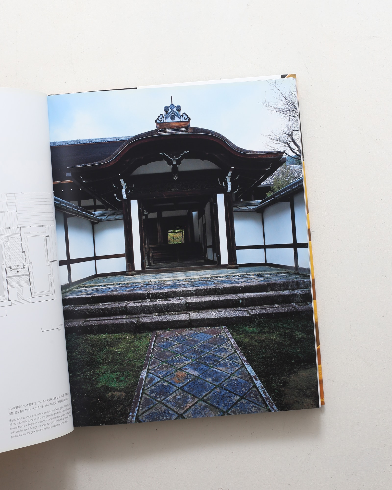 日本建築の形 II | 齋藤裕 | nostos books ノストスブックス