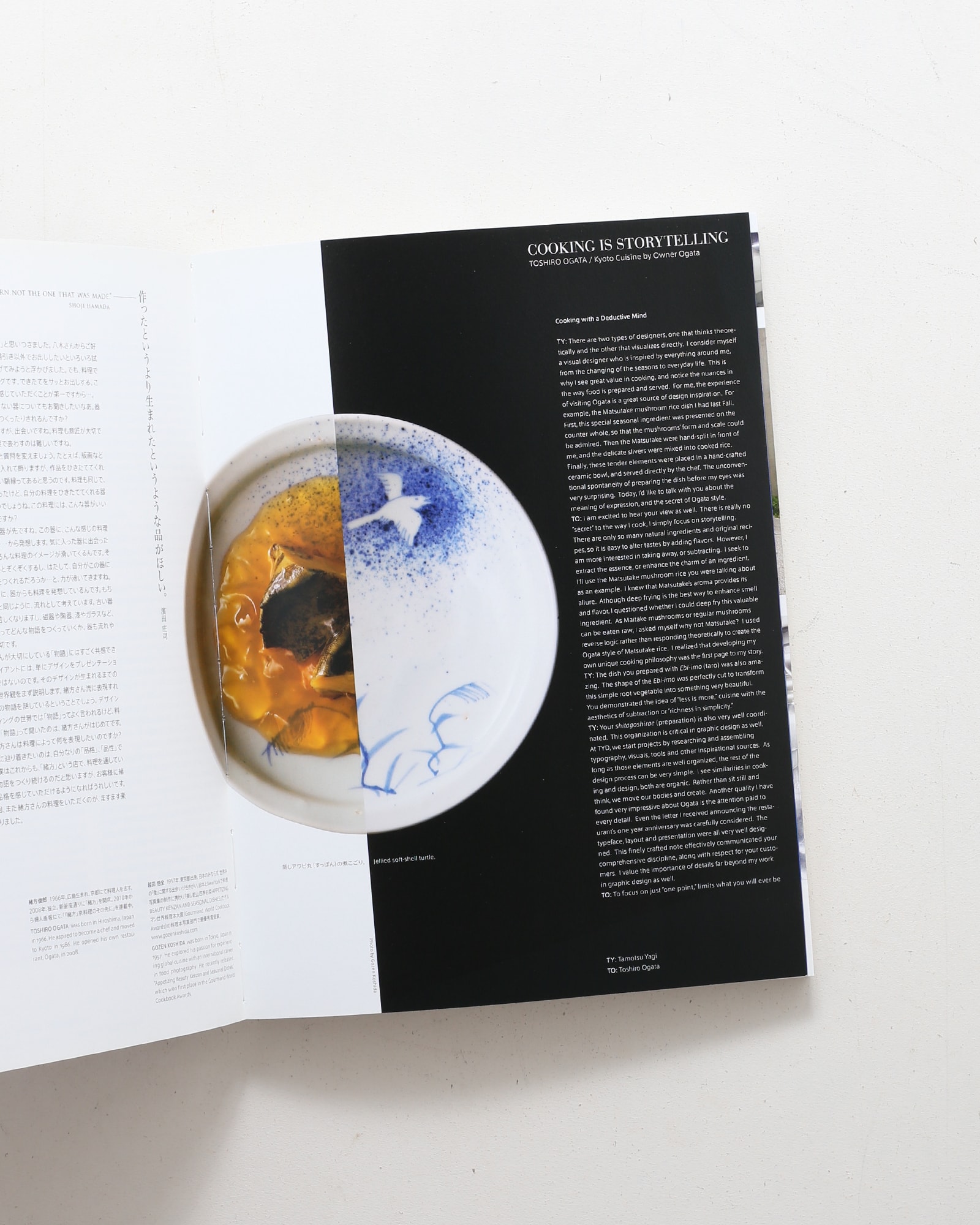 八木保の選択眼 The Graphic Eye of Tamotsu Yagi | nostos books