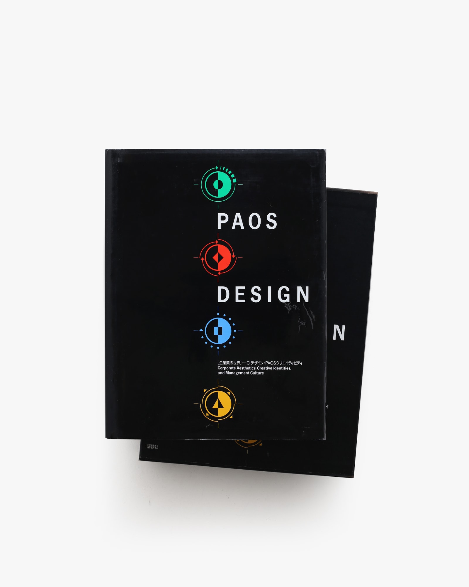 PAOSデザイン 企業美の世界 | nostos books ノストスブックス