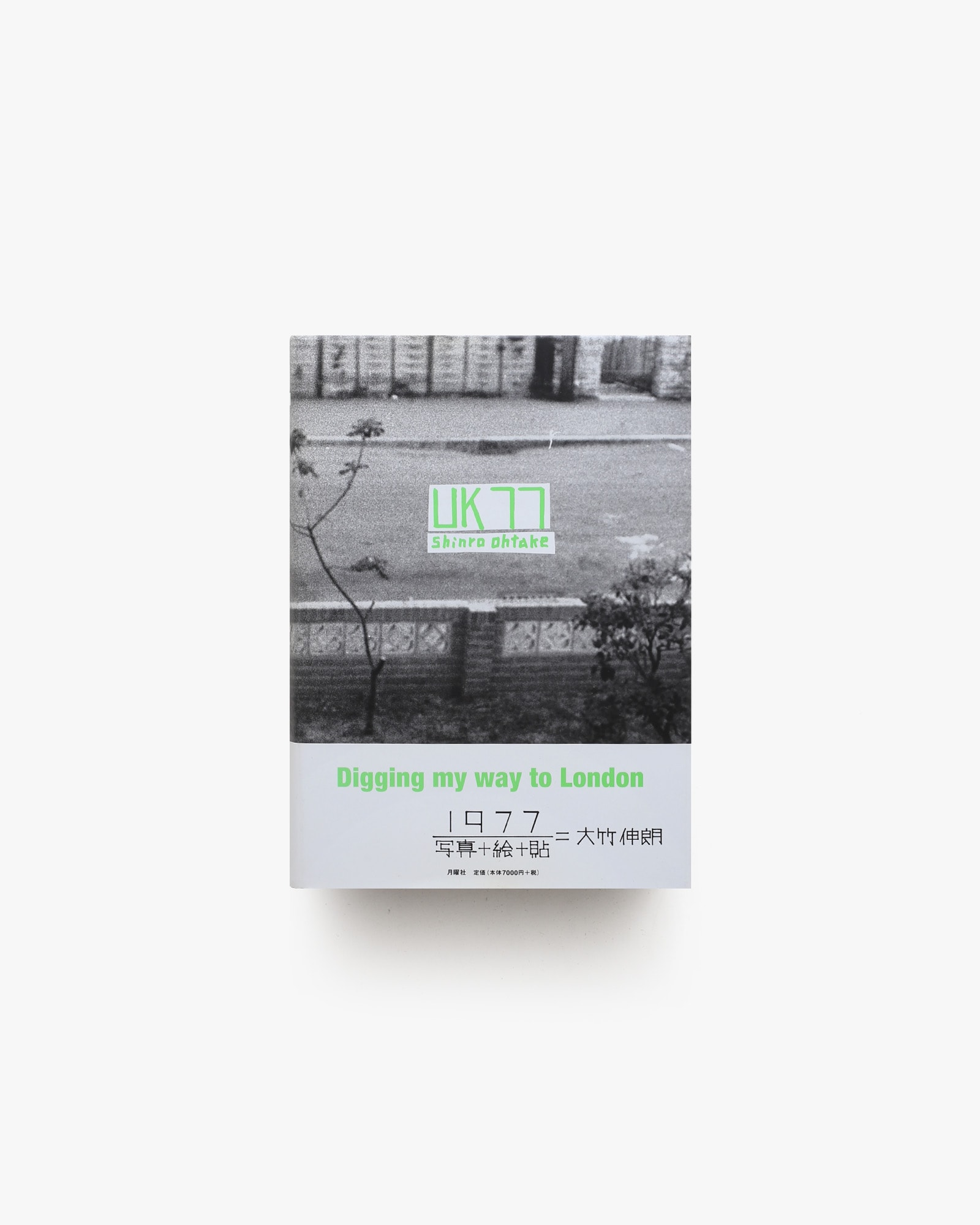 UK 77 Digging My Way to London | 大竹伸朗 | nostos books ノストス