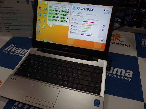 LB-J520S2-SSD2」は税込9万円で買えるコスパの高い高性能モバイル