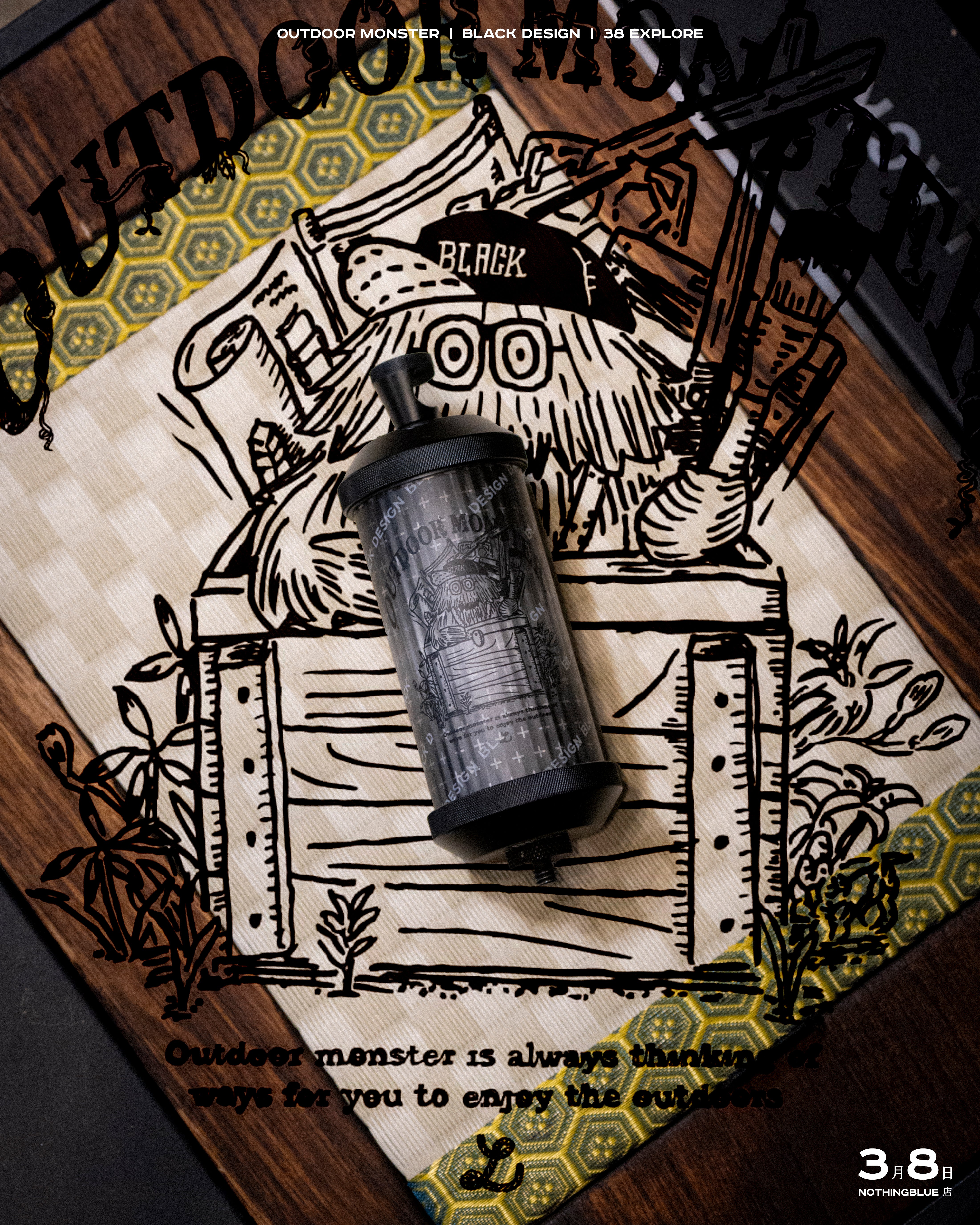 Black Design x Outdoor Monster x 38explore 聯名38 灯- [Black