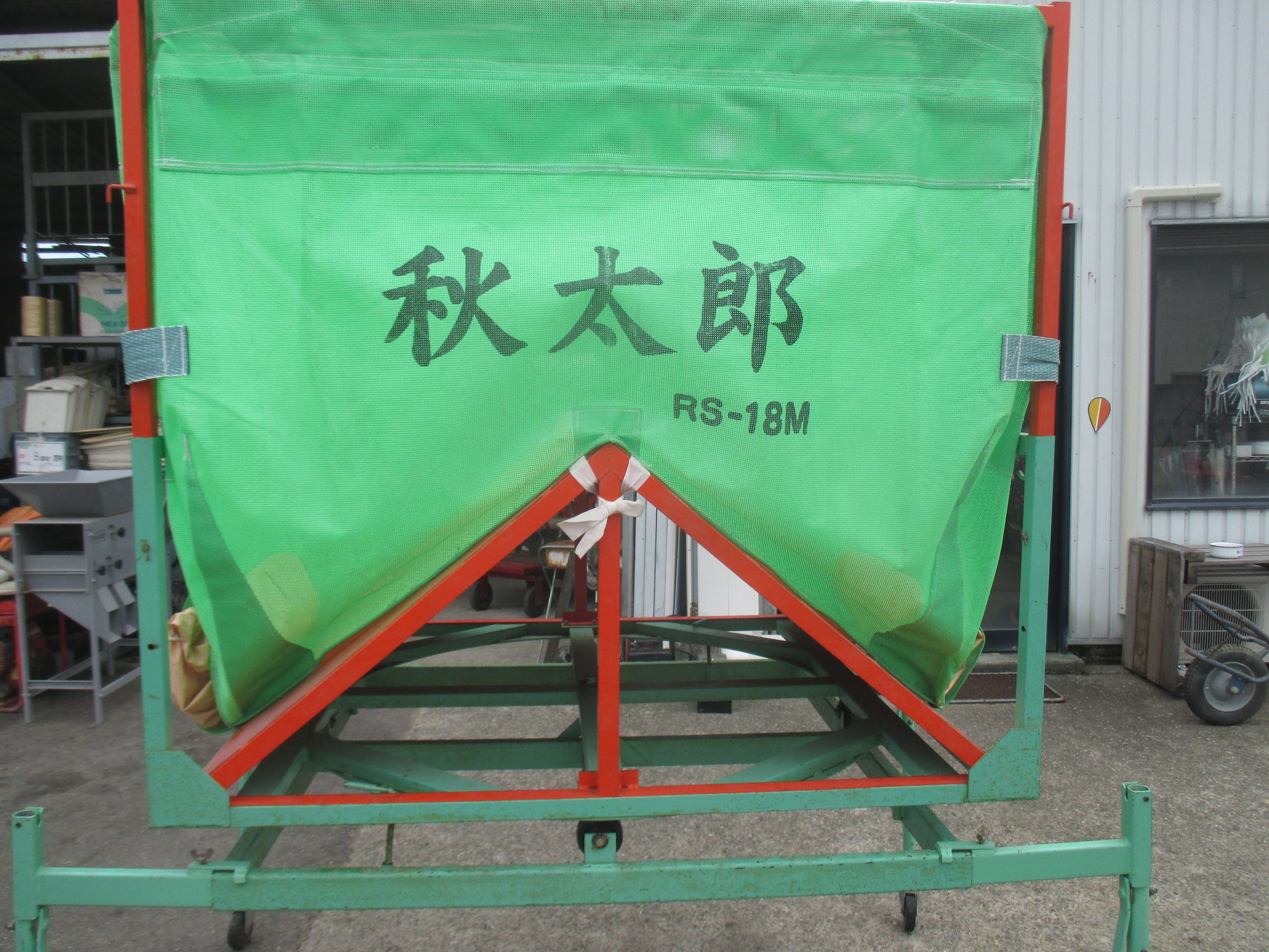 三洋 中古 籾コンテナ 秋太郎 RS-18M – 農キング