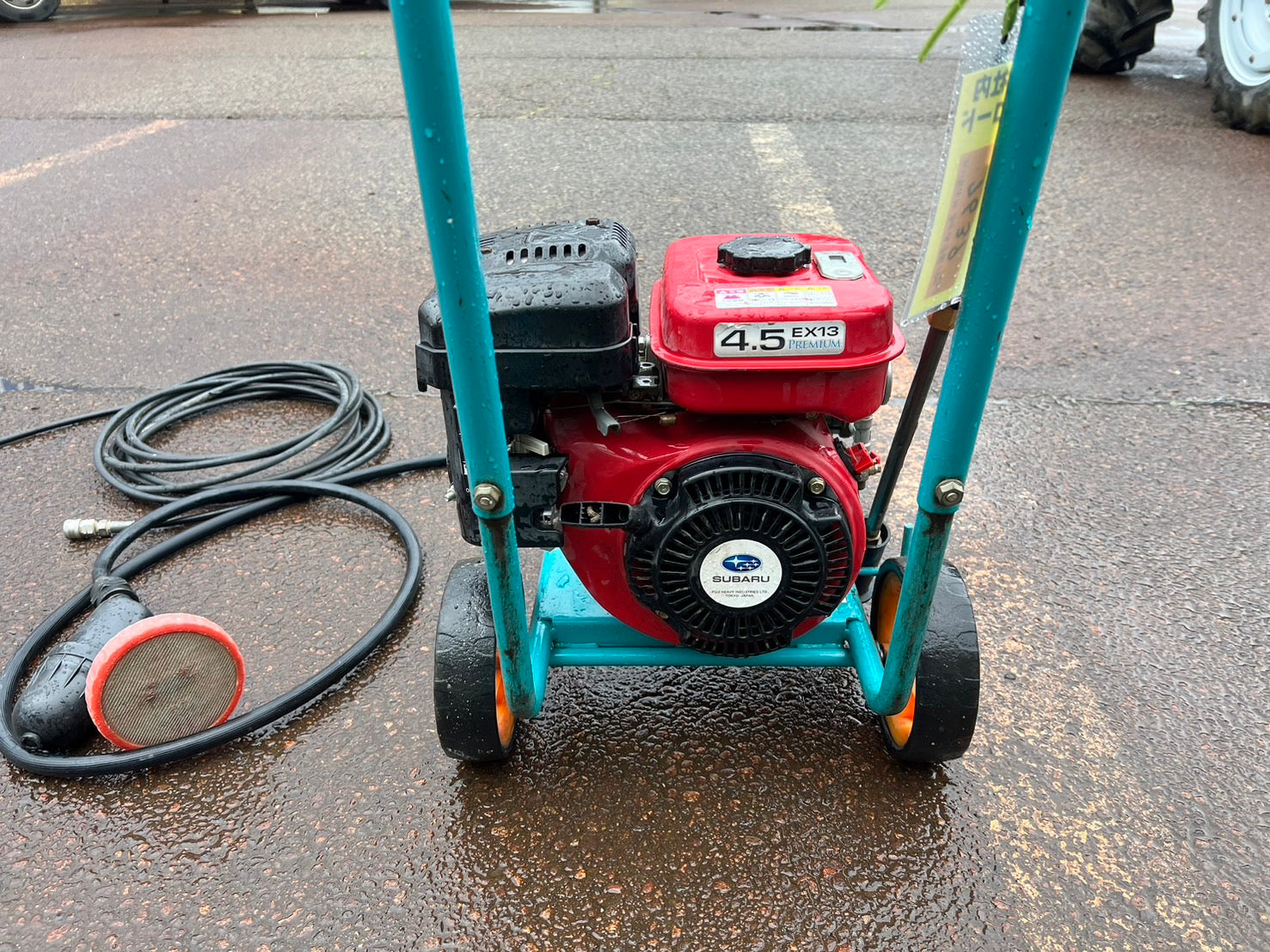 丸山 中古 高圧洗浄機 【ガソリンエンジン】＊SDW1109-1 『山形店