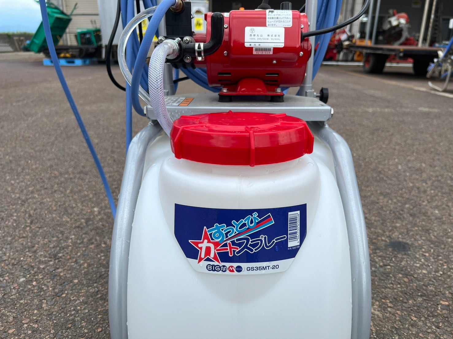 丸山製作所BIGM 中古 動噴 【100v】＊GS35MT-20 『山形店』 – 農キング