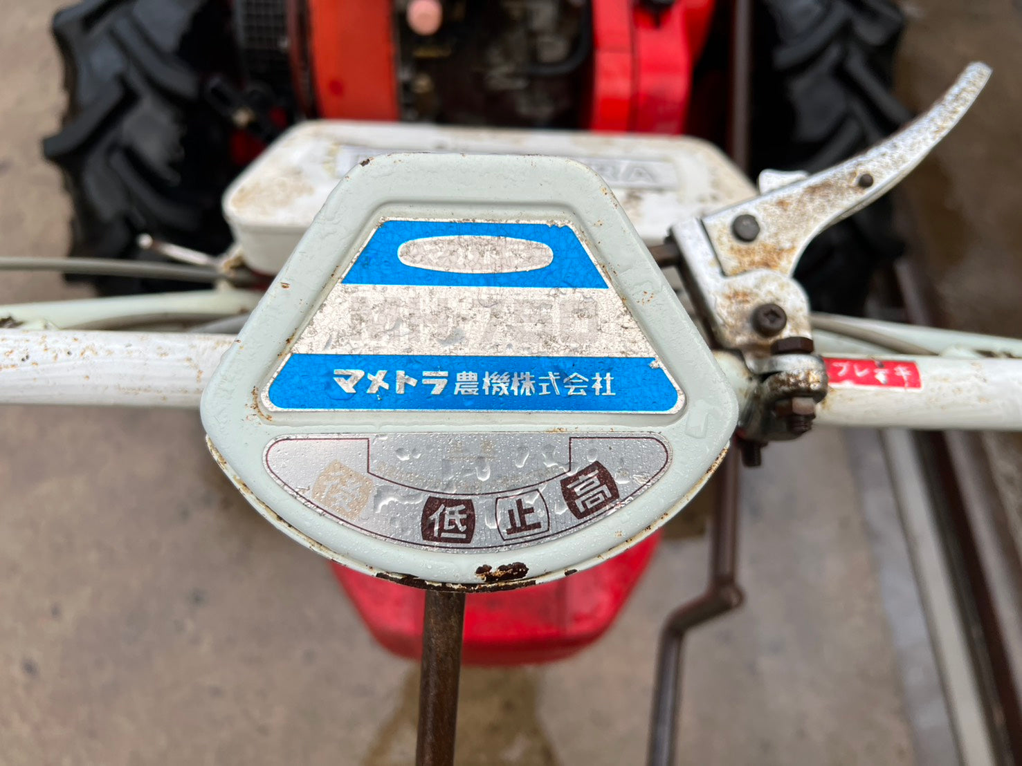 マメトラ 中古 ハンマーナイフモア 【つる切り】＊MH-750『茨城店 6006