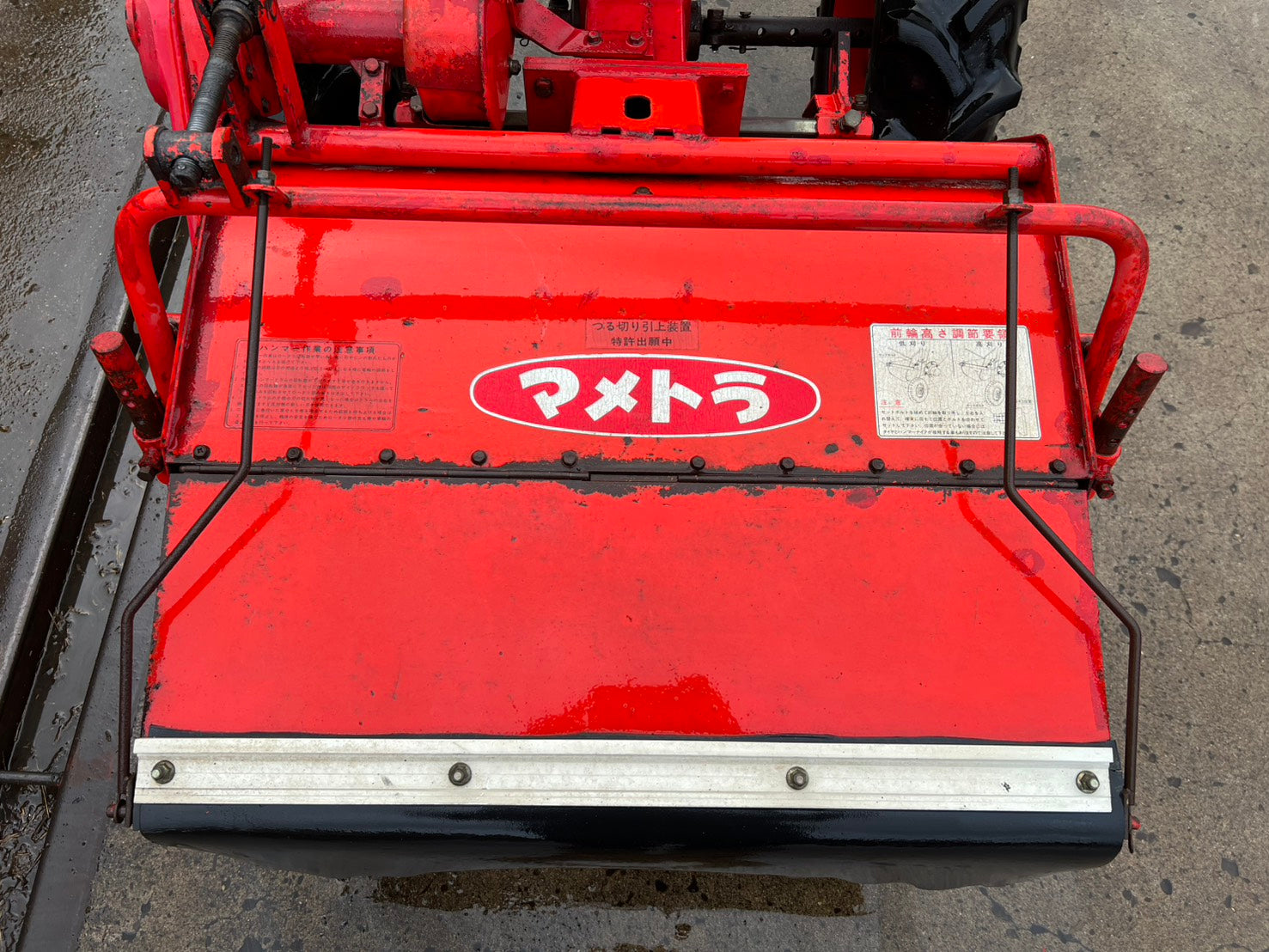 マメトラ 中古 ハンマーナイフモア 【つる切り】＊MH-750『茨城店 6006