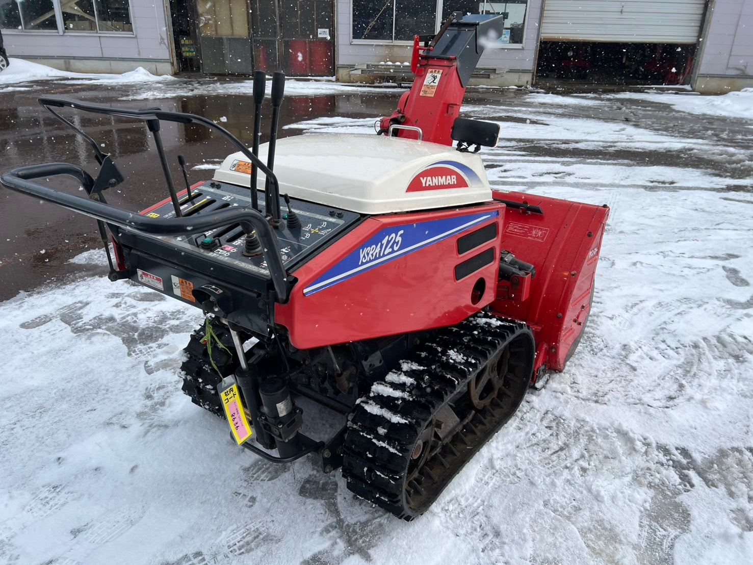 ヤンマー 中古 除雪機【ディゼルエンジン】＊YSRA125『山形店 8636