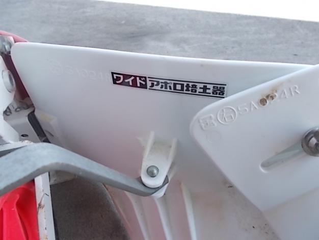 アポロ 中古 培土器 – 農キング