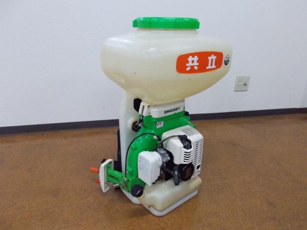 共立 中古 背負動力散布機 – 農キング