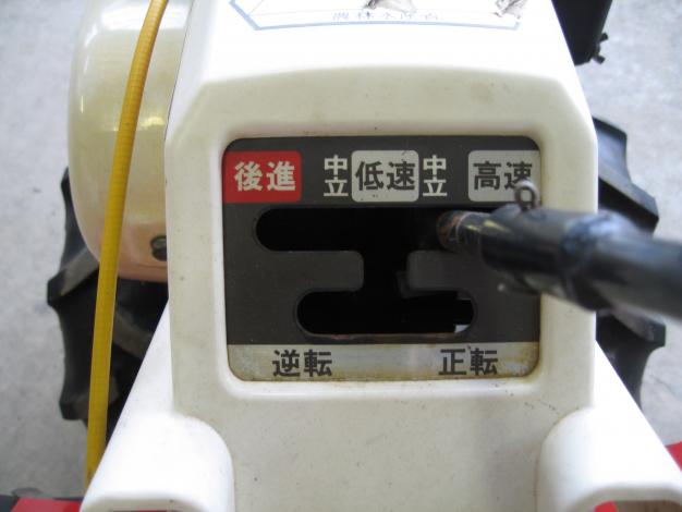 イセキマイペット63 耕運機 ガソリンエンジン 引取り限定でお願いし