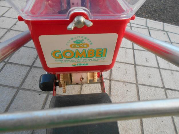 中古 向井工業 手押式 播種機 ゴンベイ – 農キング